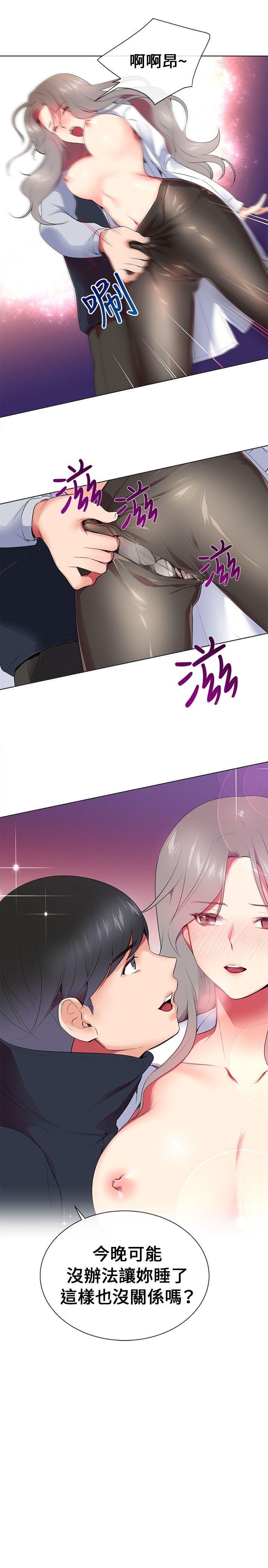 第7话 - 第31.jpg页