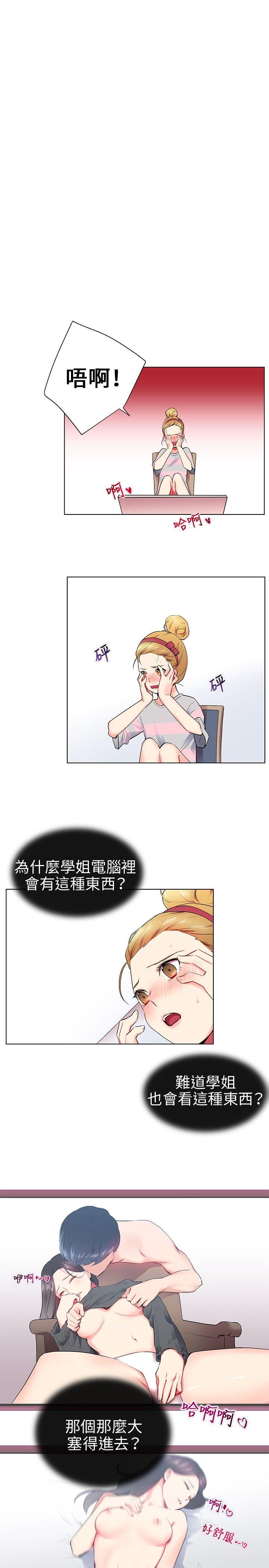 第9话 - 第19.jpg页