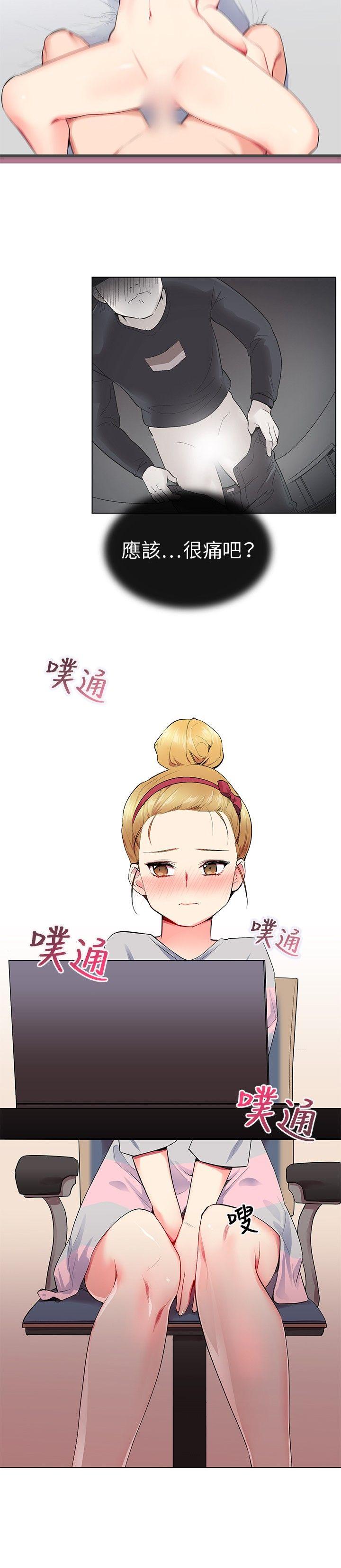 第9话 - 第20.jpg页