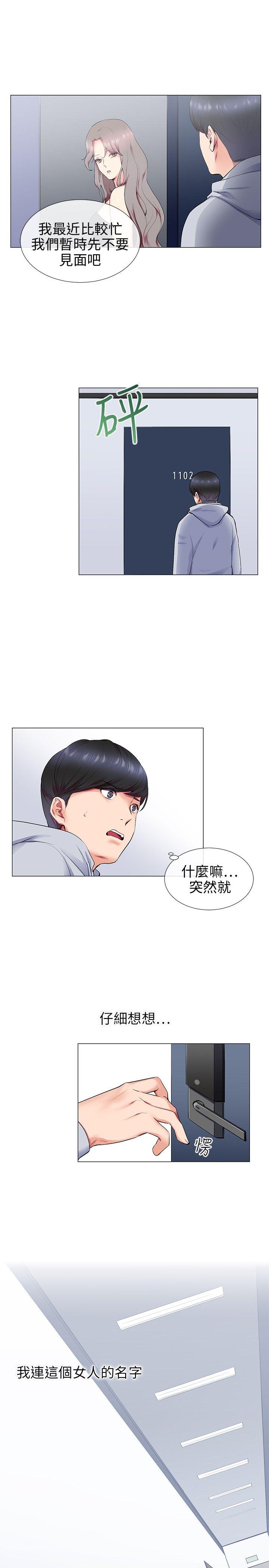 第12话 - 第1.jpg页
