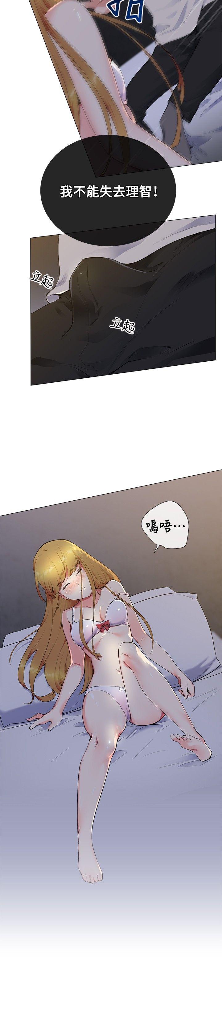 第13话 - 第2.jpg页
