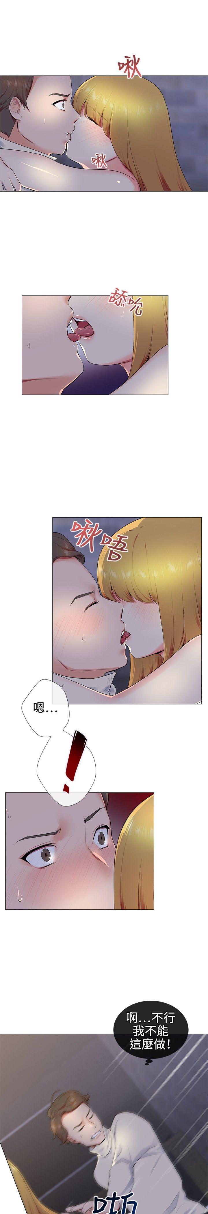 第13话 - 第1.jpg页