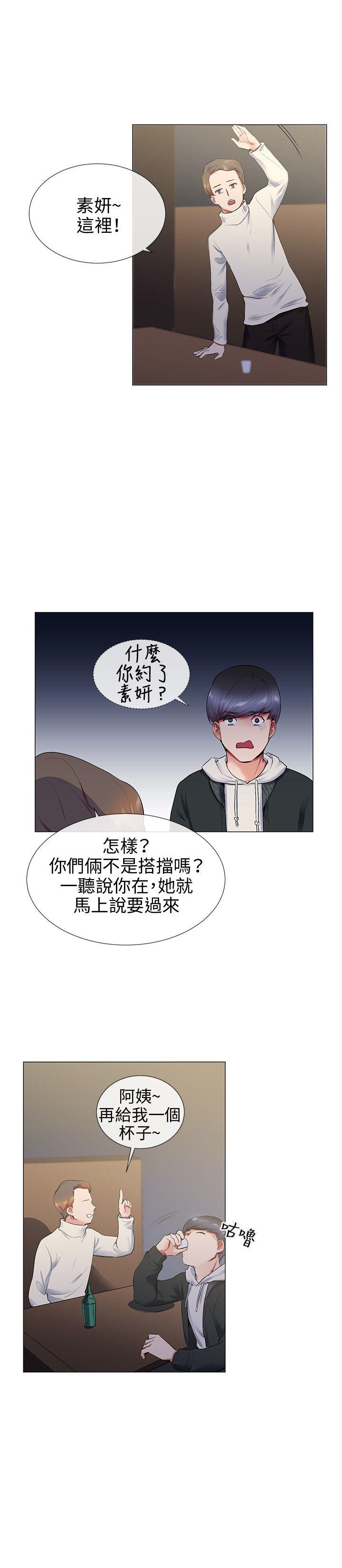 第12话 - 第4.jpg页