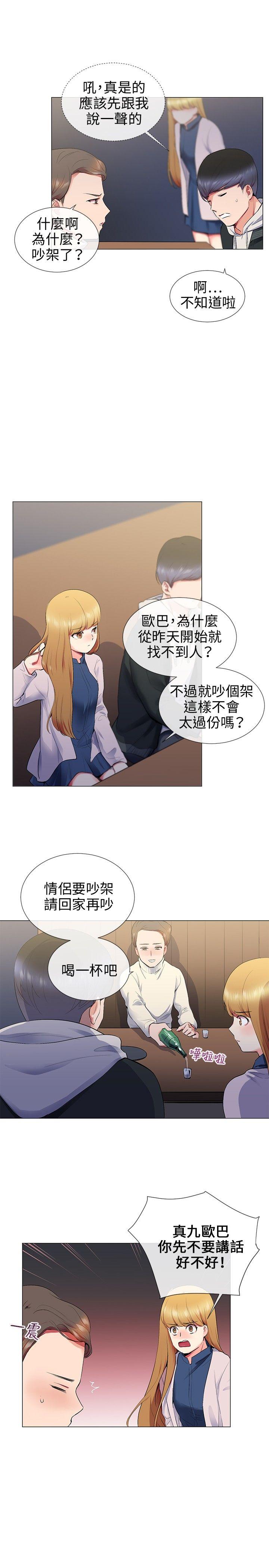 第12话 - 第5.jpg页