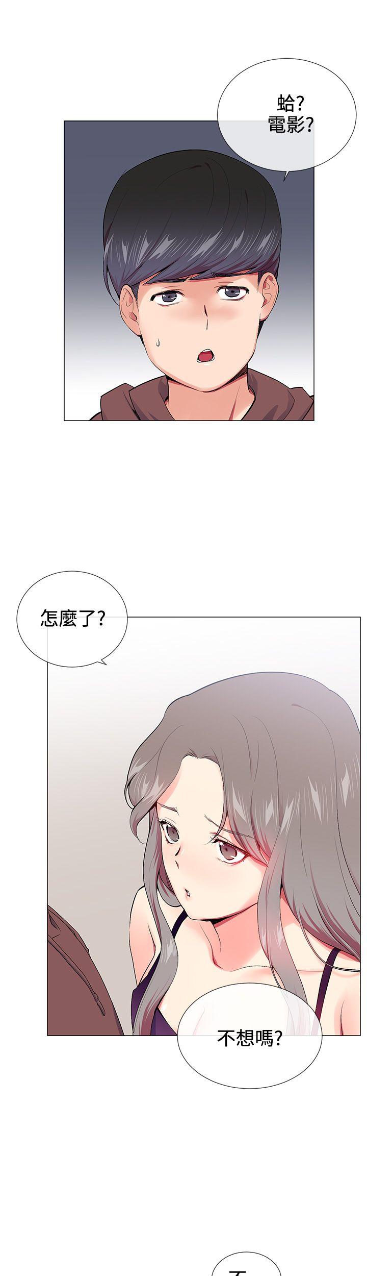 第15话 - 第1.jpg页
