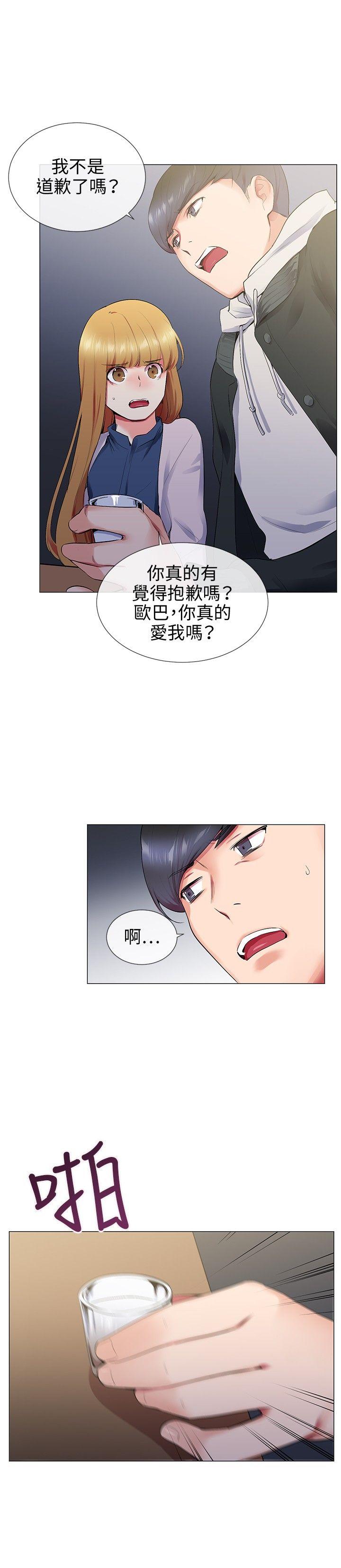 第12话 - 第6.jpg页