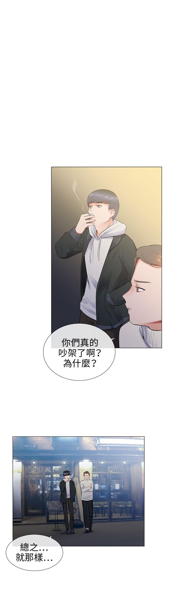 第12话 - 第8.jpg页