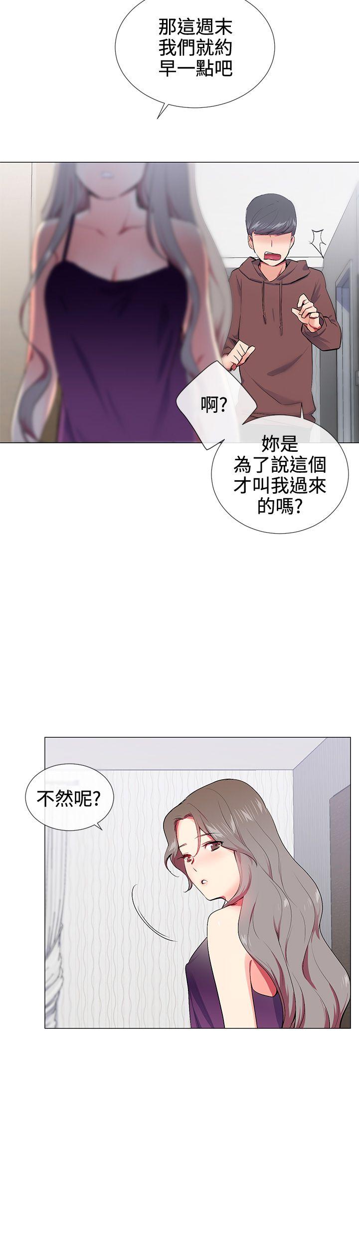 第15话 - 第3.jpg页