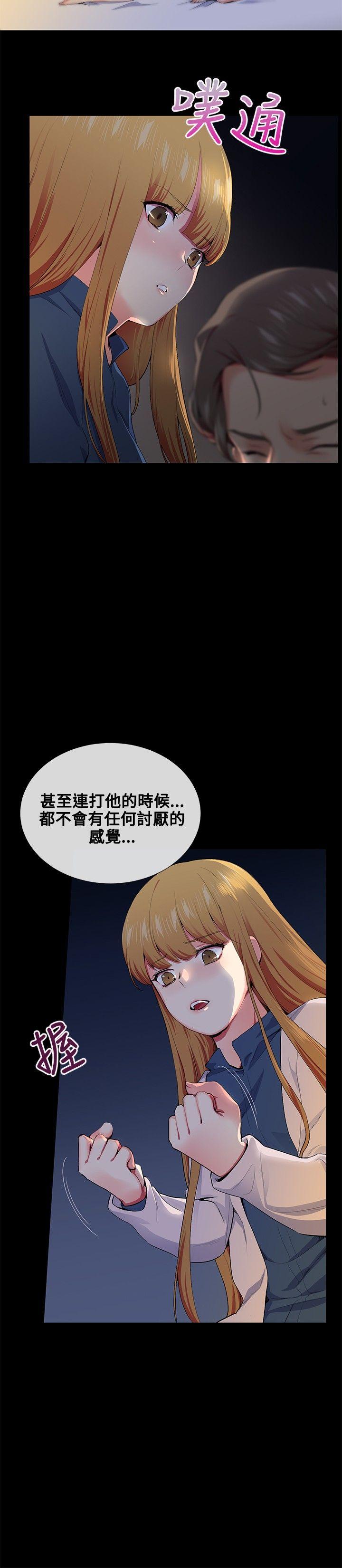 第14话 - 第4.jpg页