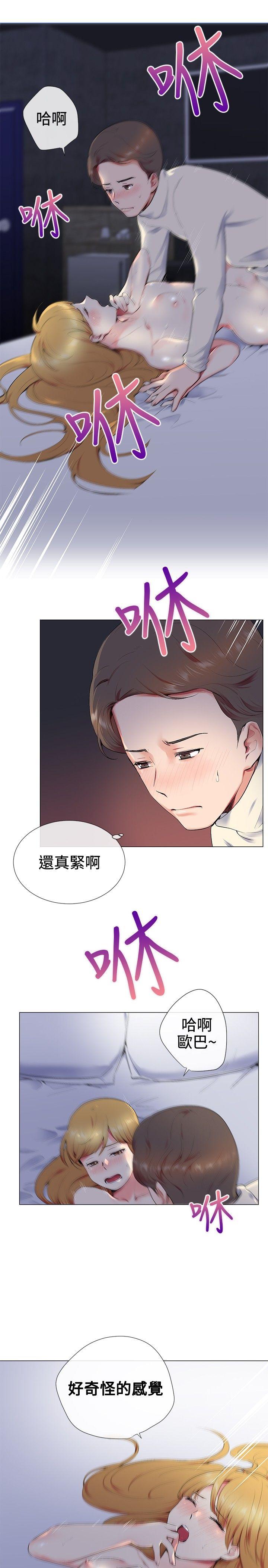 第13话 - 第9.jpg页