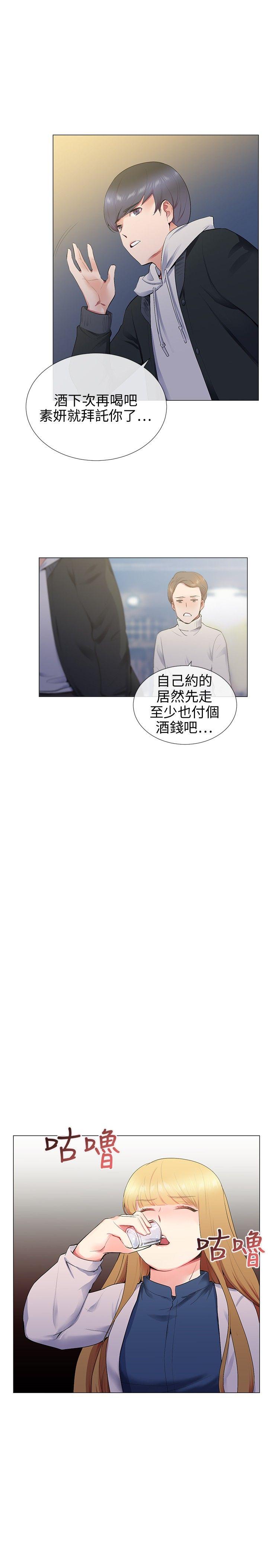 第12话 - 第9.jpg页