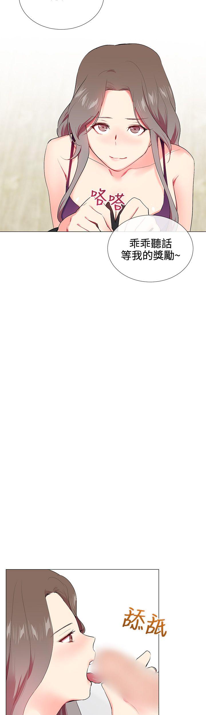 第15话 - 第5.jpg页