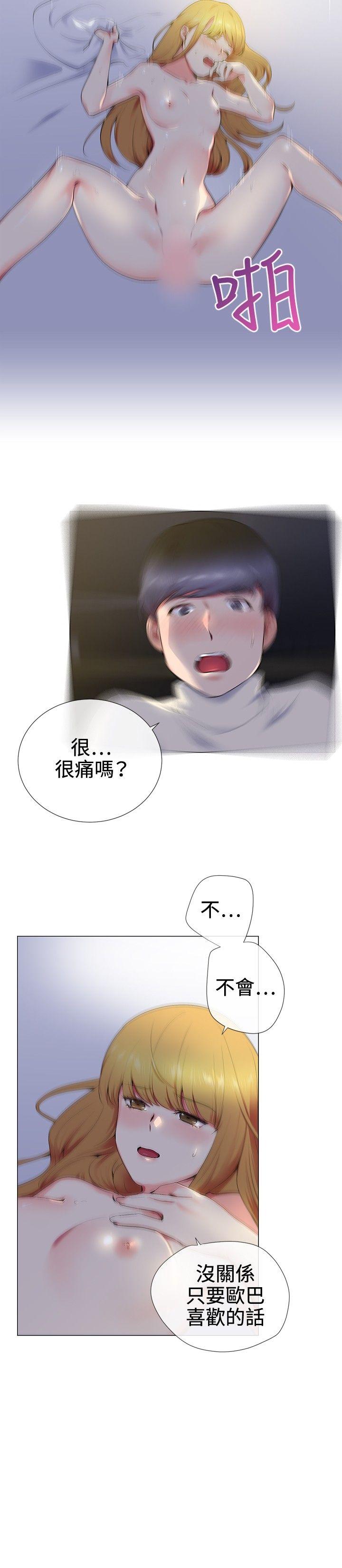 第13话 - 第8.jpg页