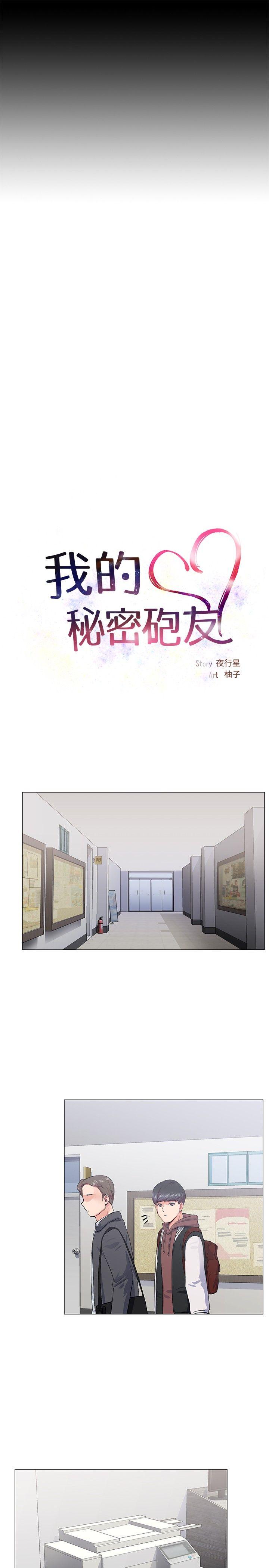 第14话 - 第5.jpg页