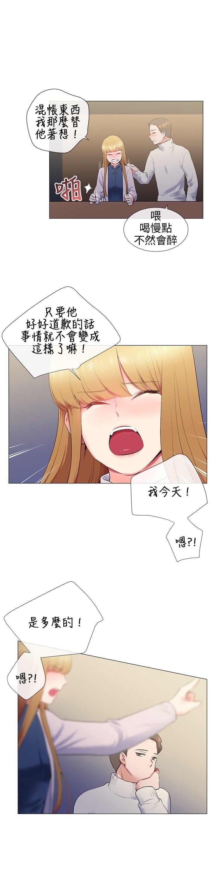 第12话 - 第10.jpg页