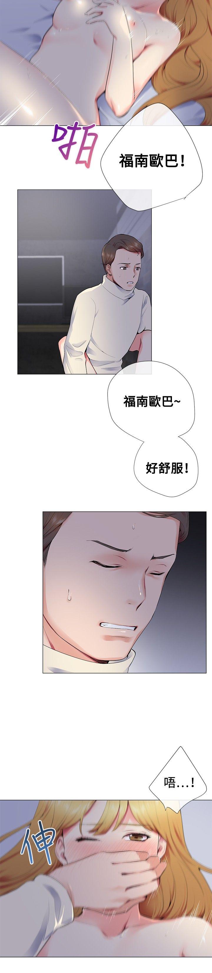 第13话 - 第10.jpg页