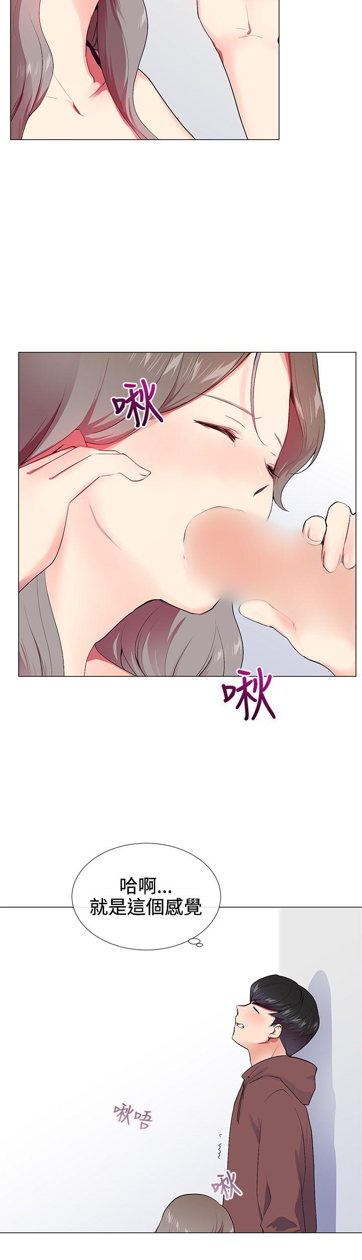 第15话 - 第6.jpg页