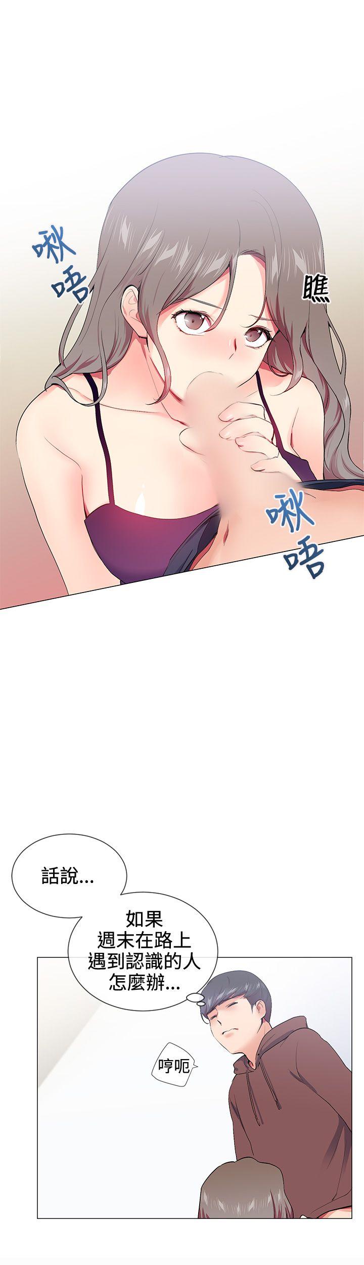 第15话 - 第7.jpg页