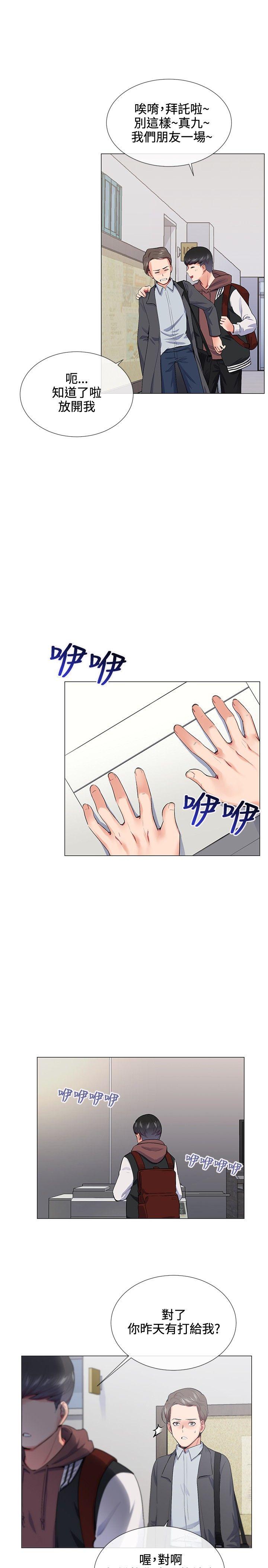 第14话 - 第7.jpg页