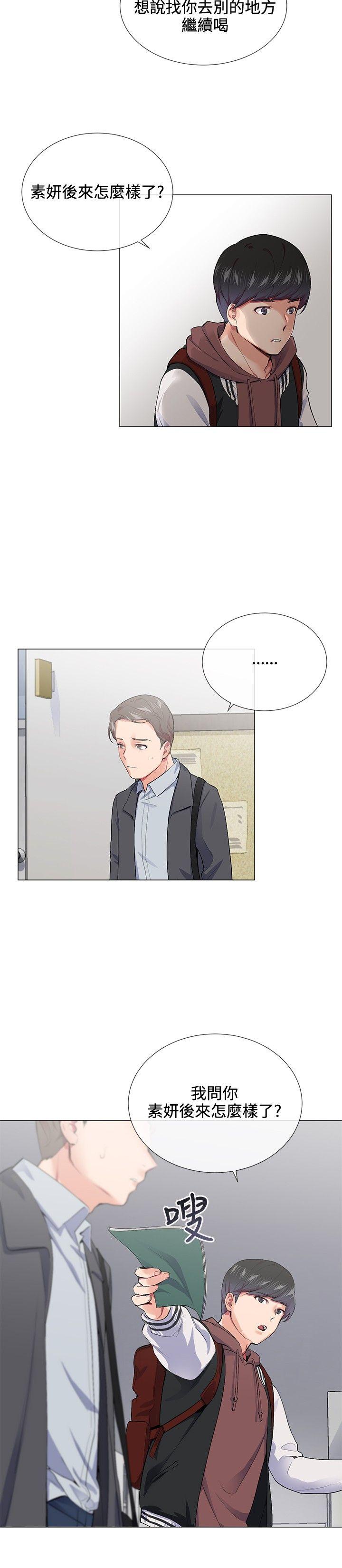 第14话 - 第8.jpg页