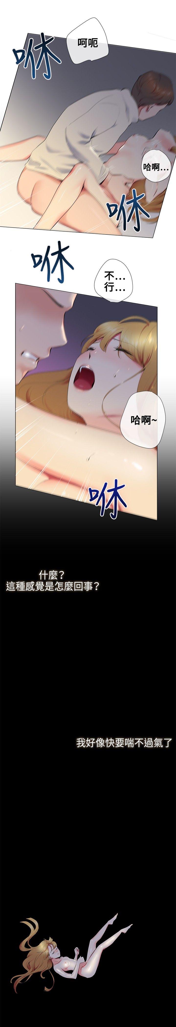第13话 - 第13.jpg页