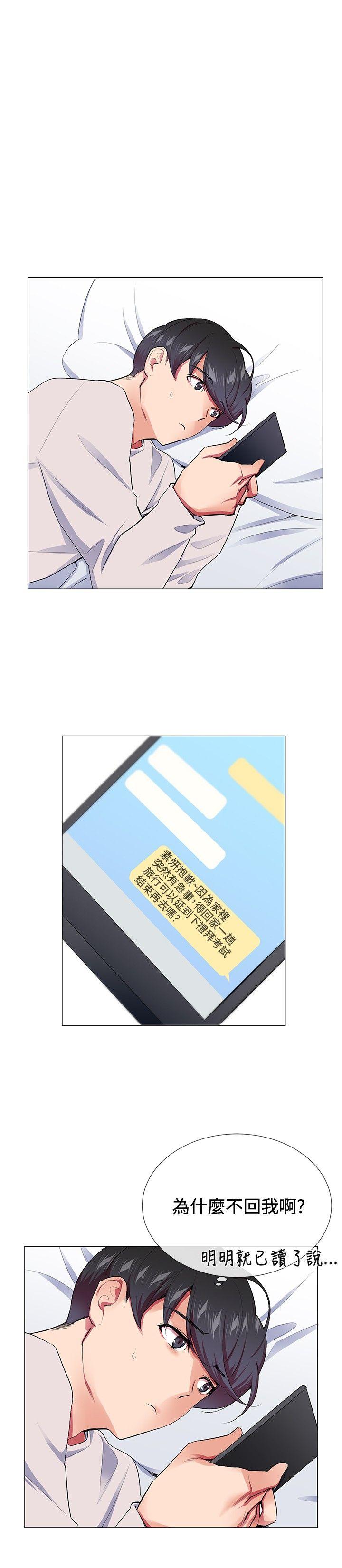 第17话 - 第2.jpg页