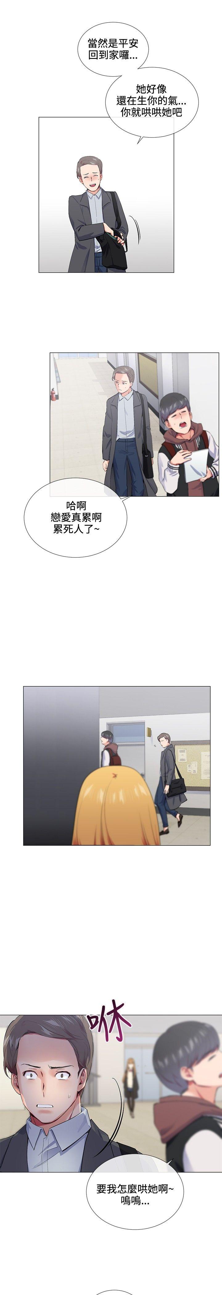 第14话 - 第9.jpg页