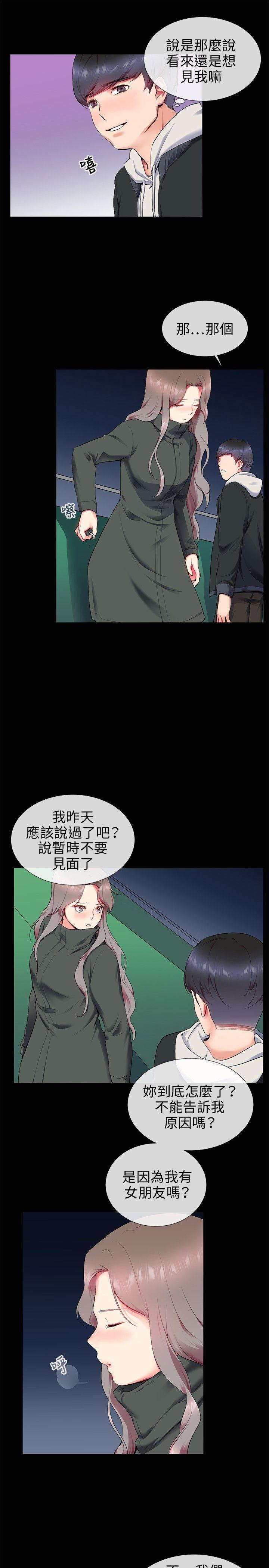 第12话 - 第13.jpg页