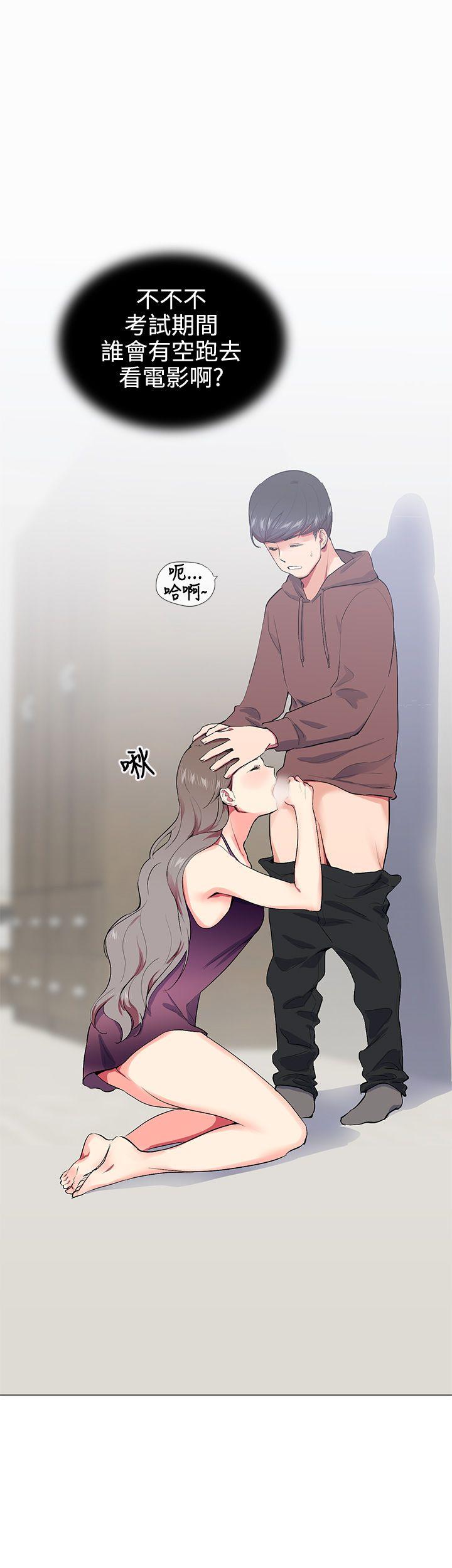 第15话 - 第8.jpg页
