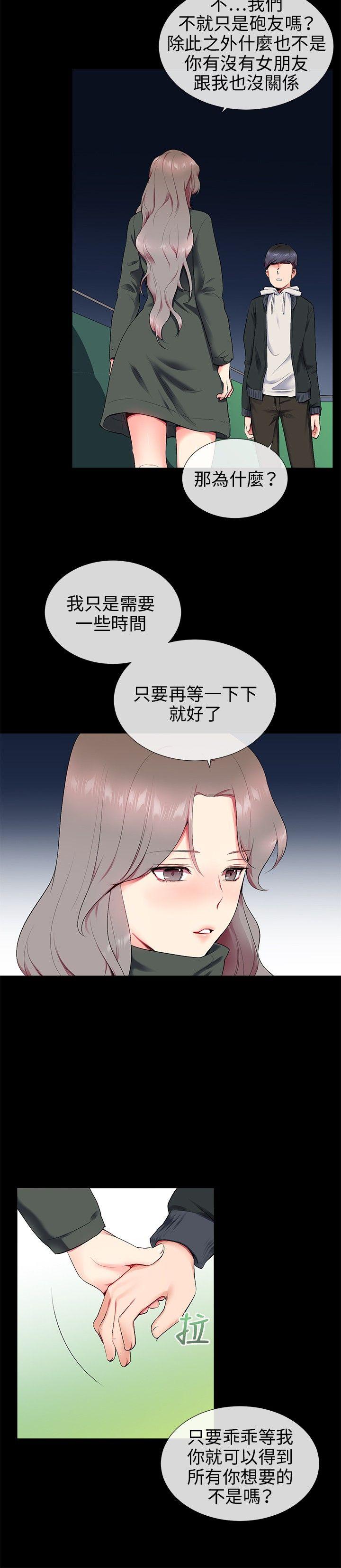第12话 - 第14.jpg页