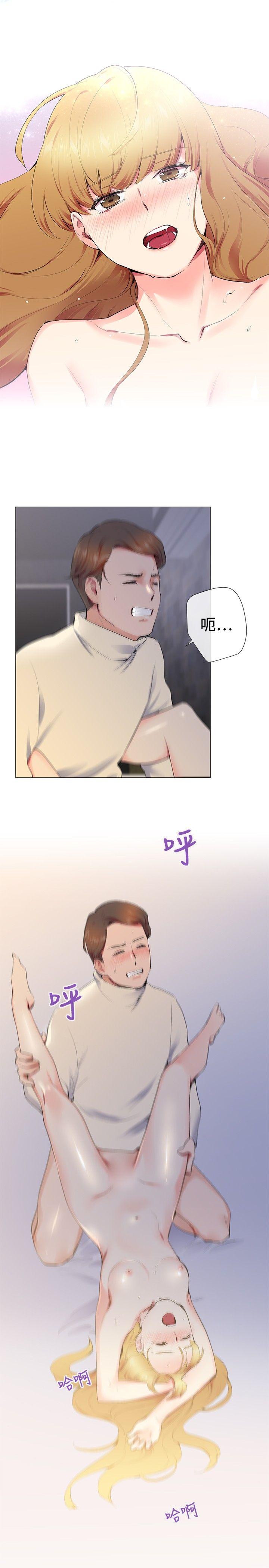 第13话 - 第15.jpg页