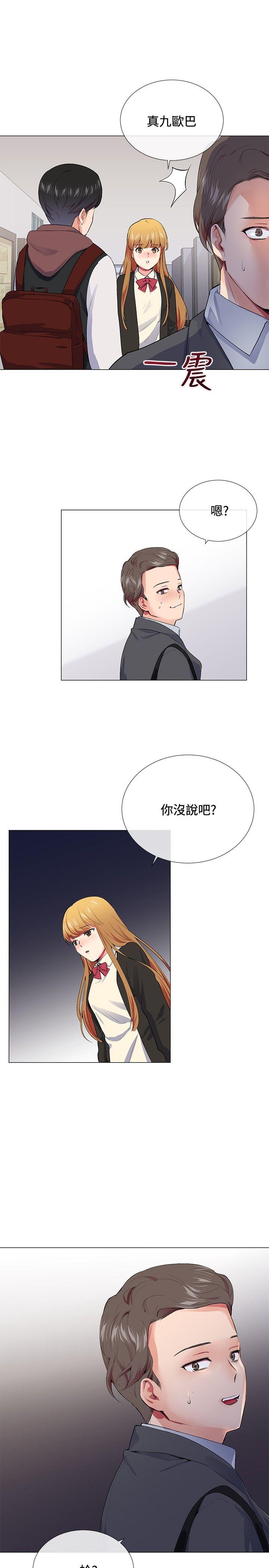 第14话 - 第11.jpg页
