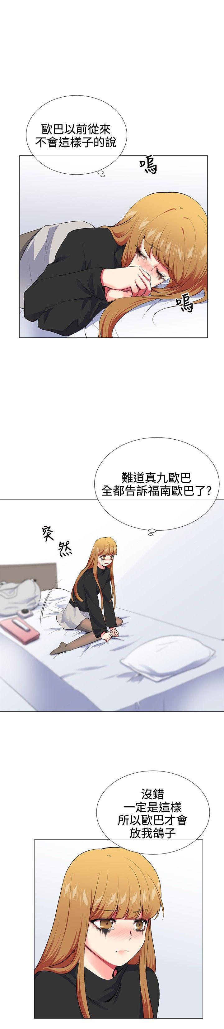 第17话 - 第4.jpg页