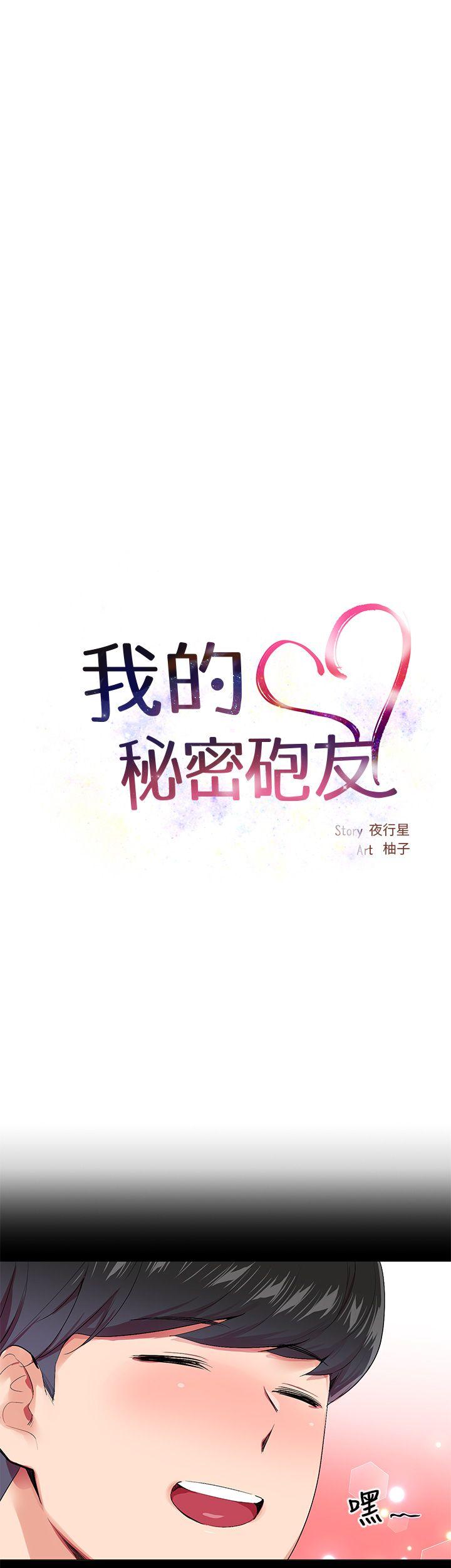 第15话 - 第9.jpg页