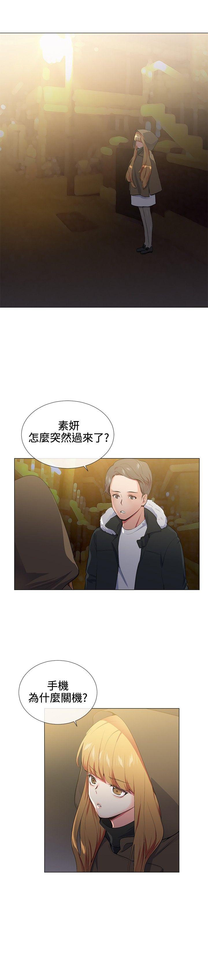 第17话 - 第6.jpg页
