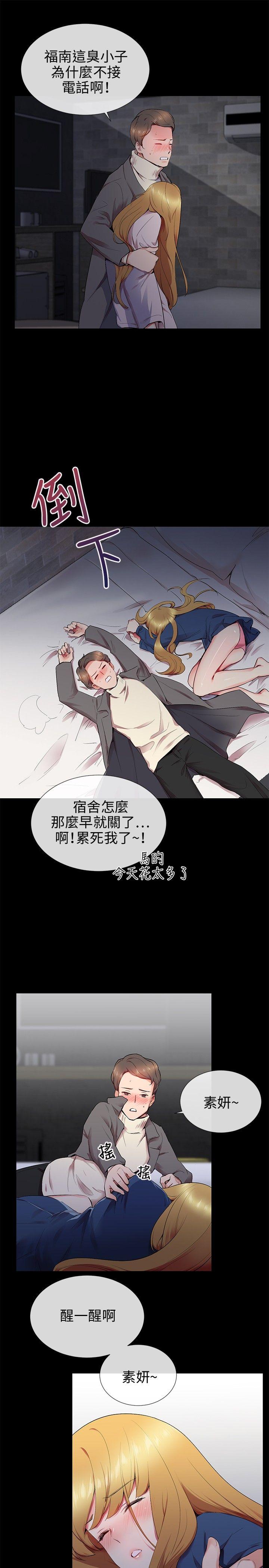 第12话 - 第17.jpg页
