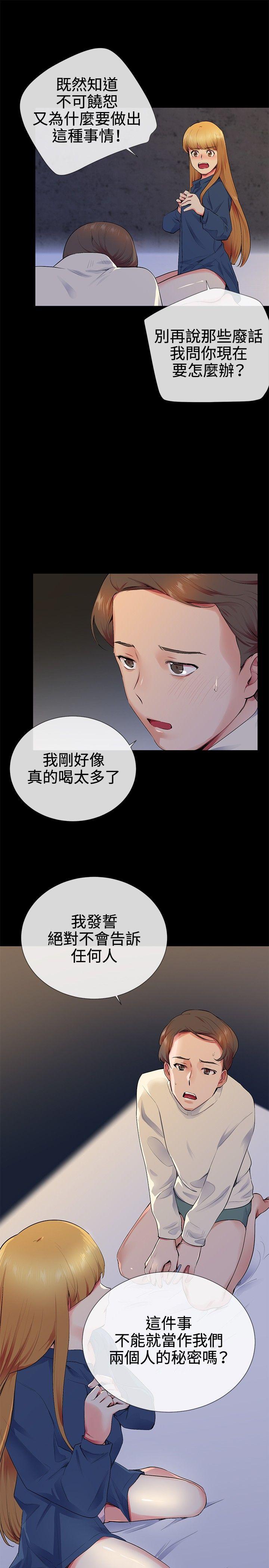 第13话 - 第19.jpg页