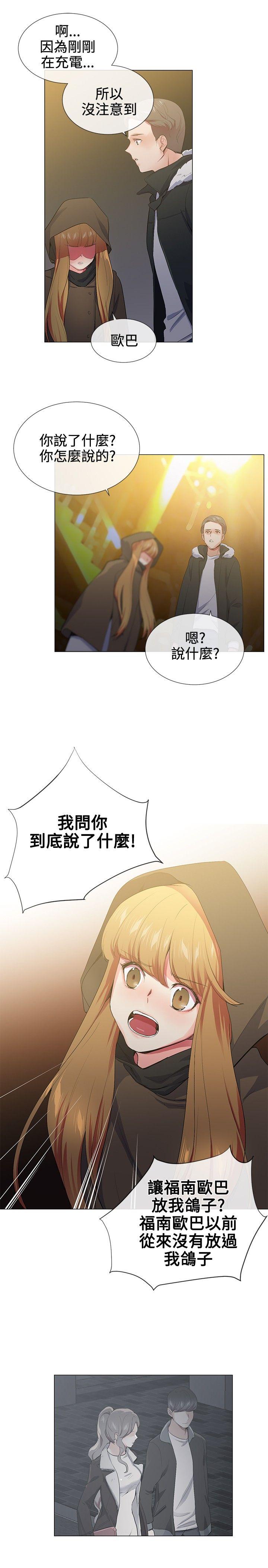 第17话 - 第7.jpg页