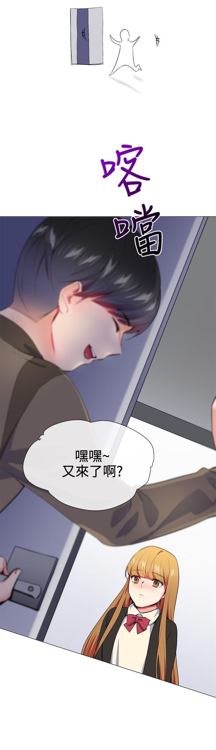 第15话 - 第13.jpg页