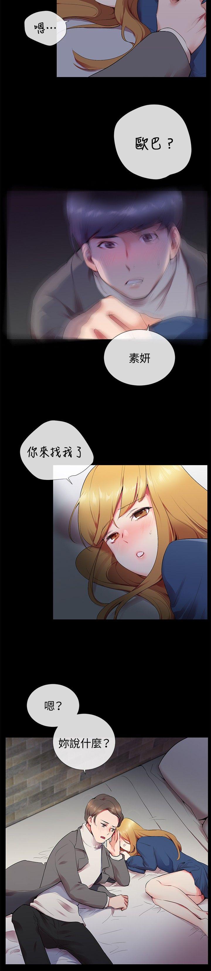 第12话 - 第18.jpg页