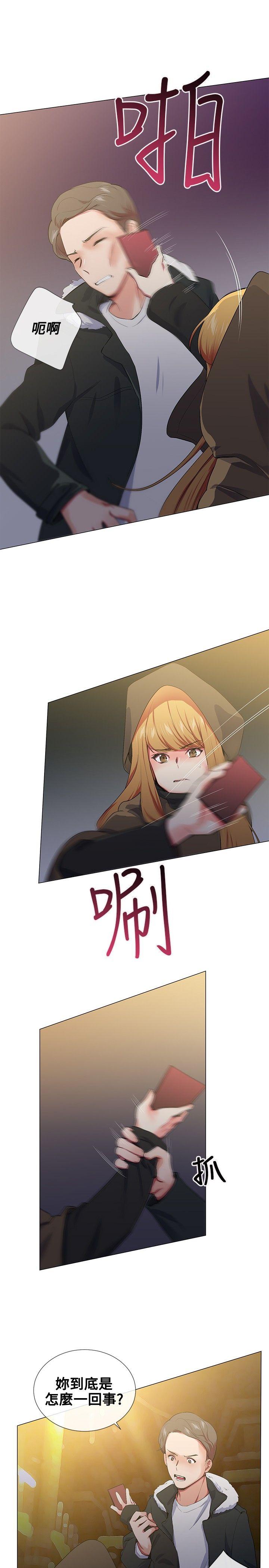 第17话 - 第9.jpg页