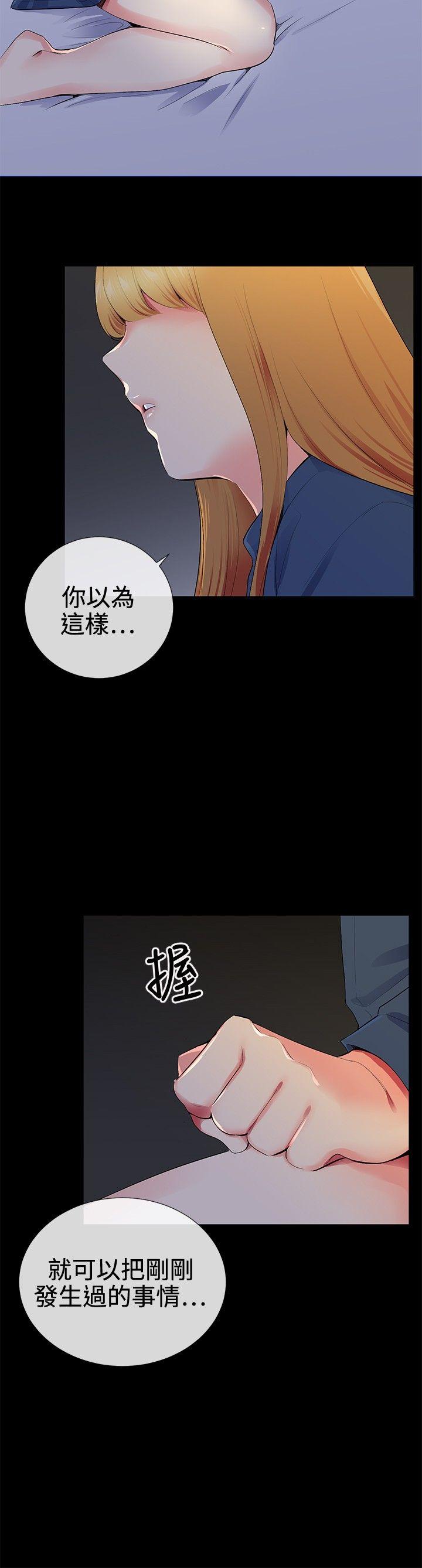 第13话 - 第20.jpg页