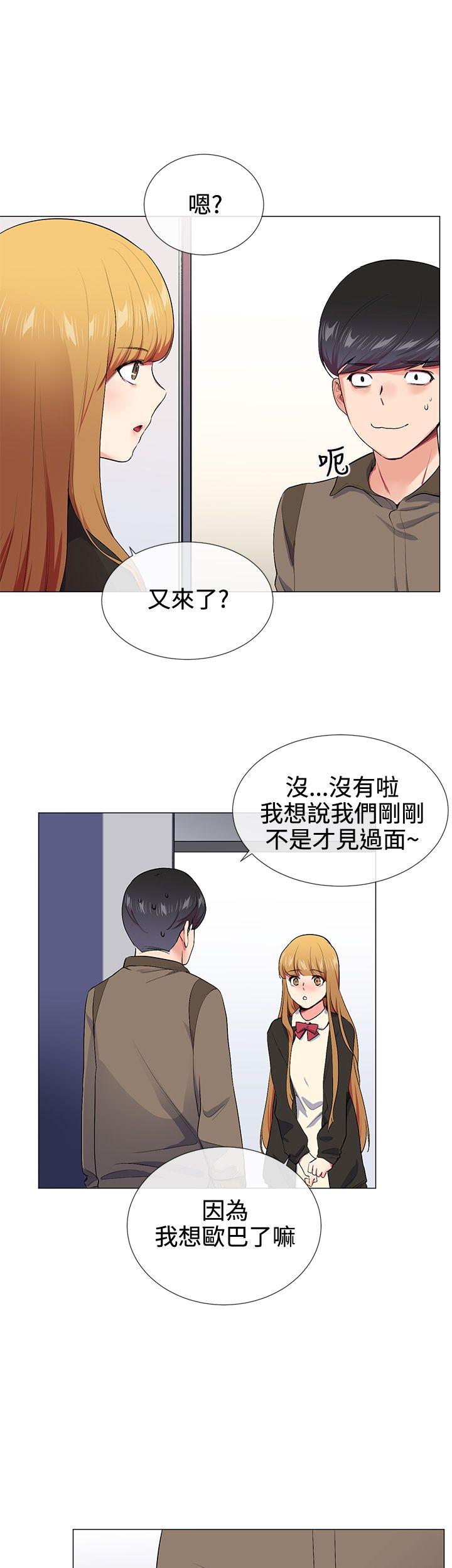 第15话 - 第14.jpg页