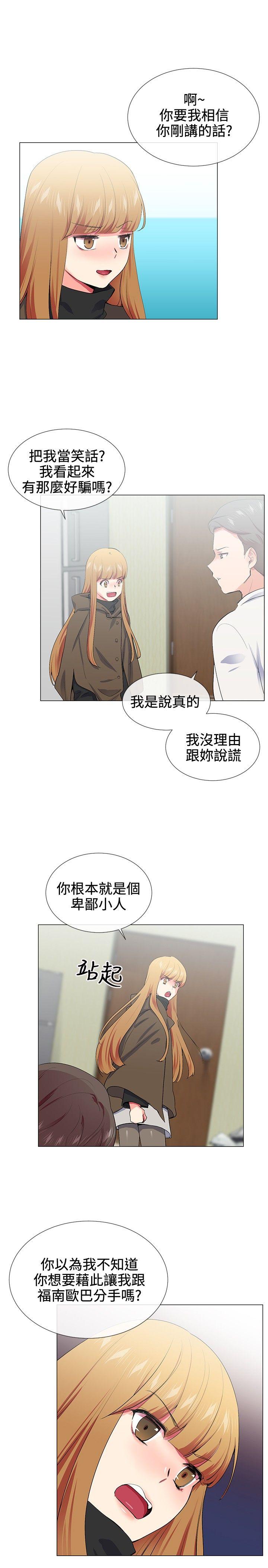 第17话 - 第11.jpg页
