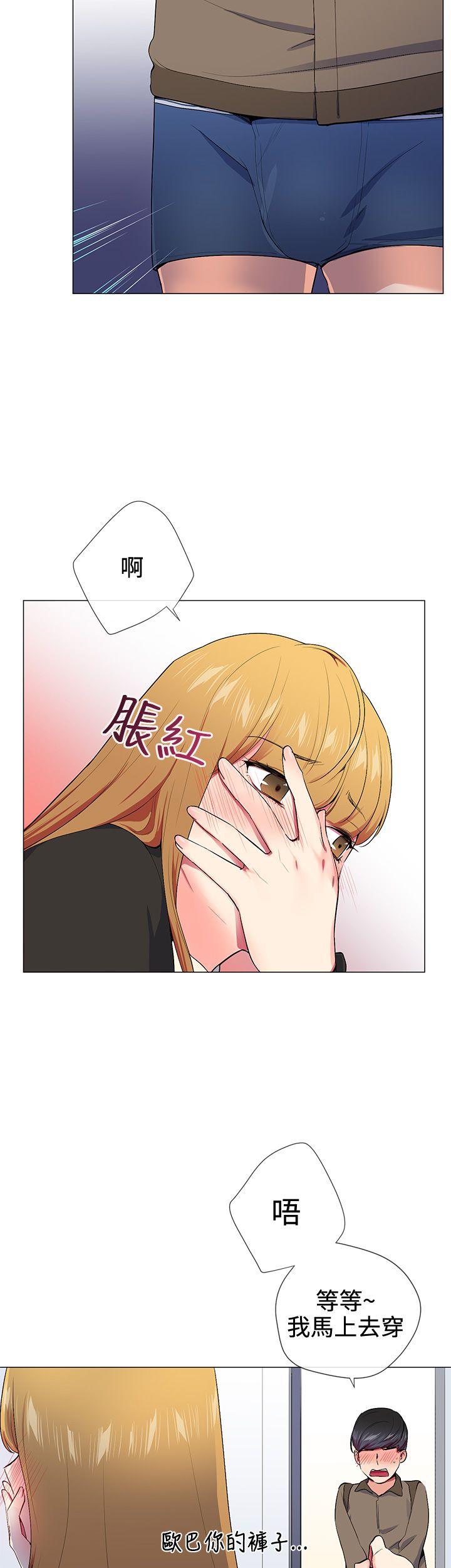 第15话 - 第15.jpg页