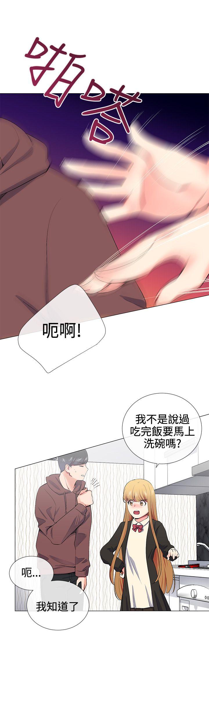 第15话 - 第17.jpg页