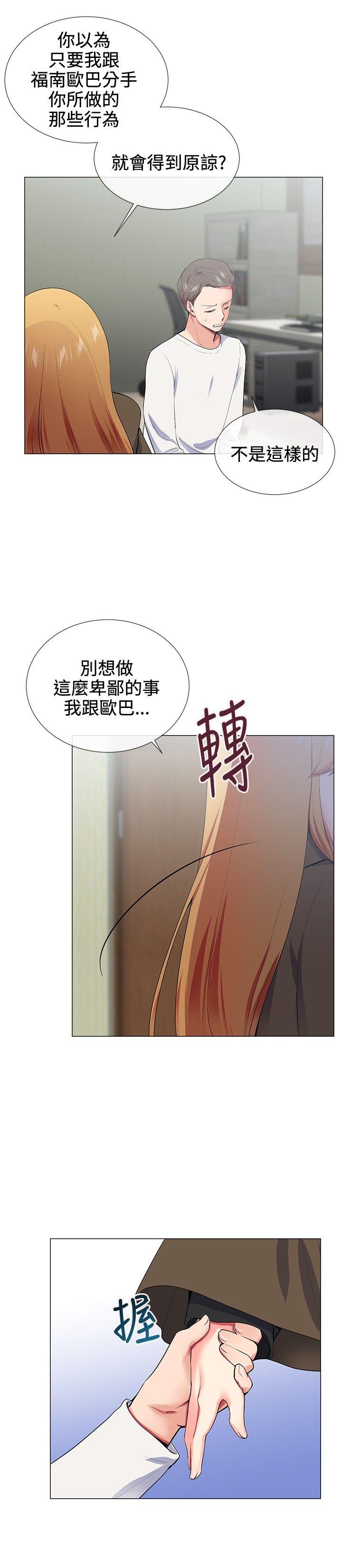 第17话 - 第12.jpg页