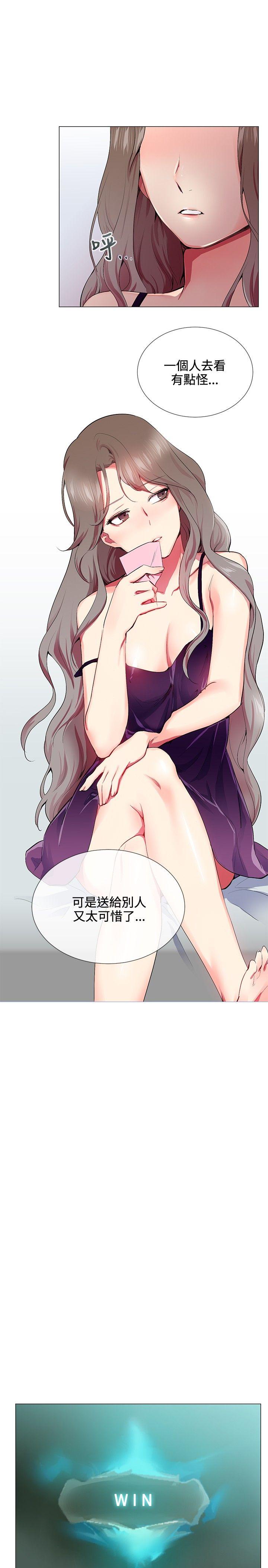第14话 - 第19.jpg页