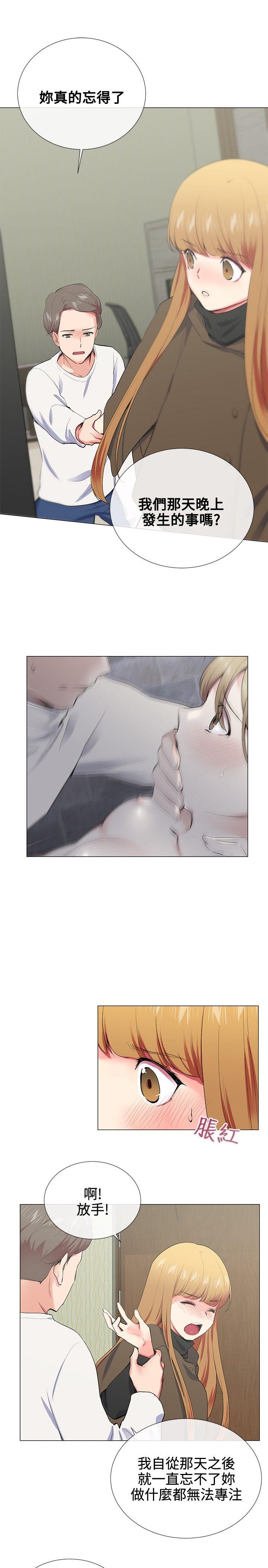 第17话 - 第13.jpg页
