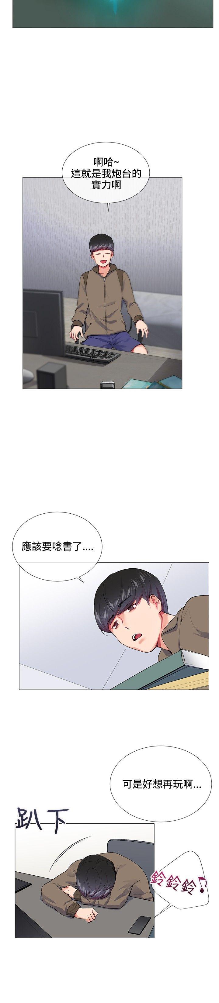 第14话 - 第20.jpg页